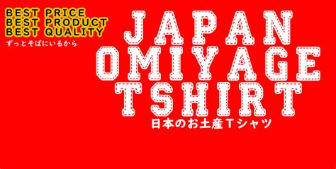 tomodachi company|Tomodachi 友達 Clothing Co. .